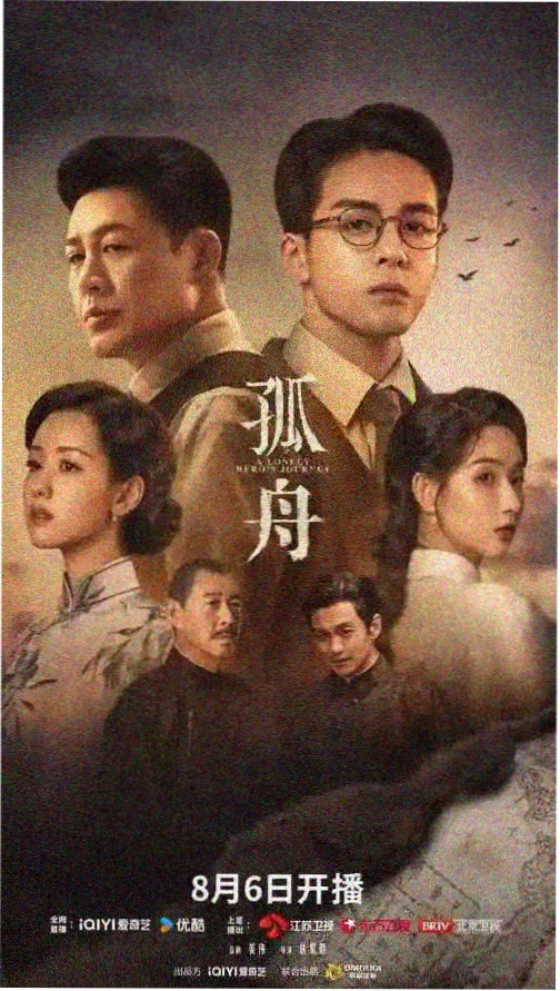 西瓜视频高清电视剧在线观看界面示意